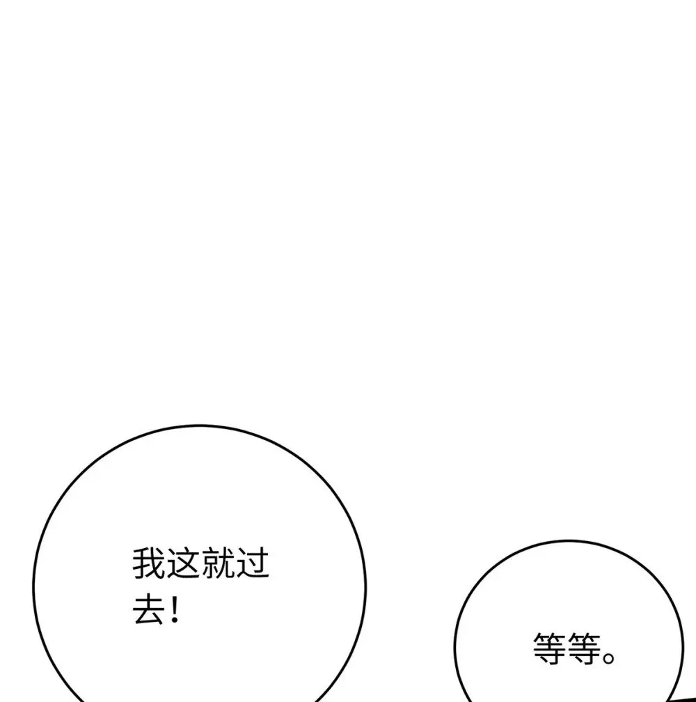 94 断情绝爱 第37页