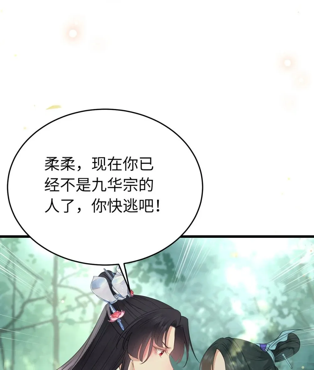 94 断情绝爱 第42页