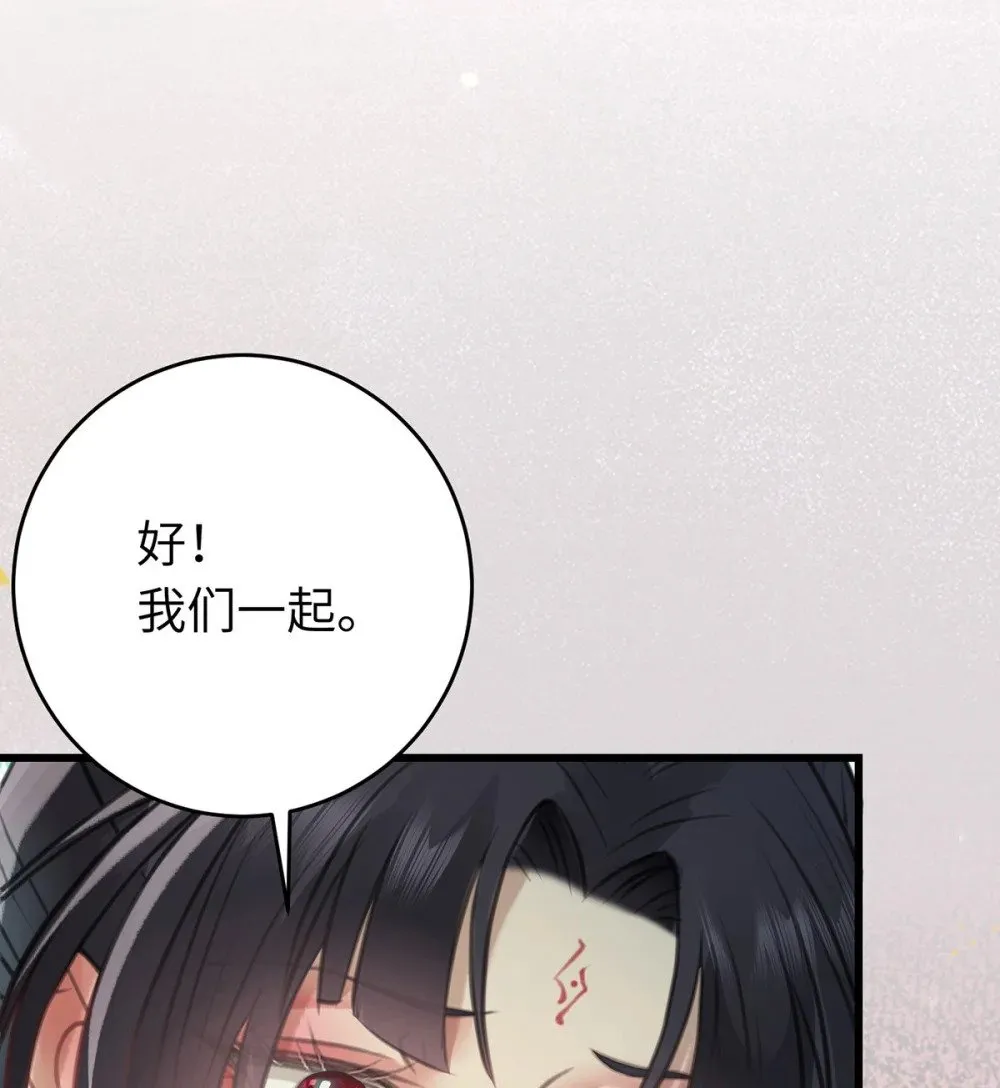 94 断情绝爱 第44页