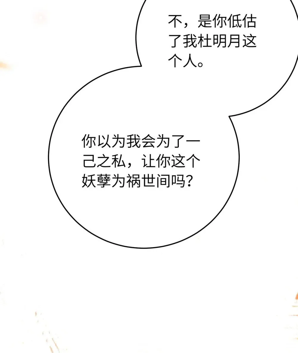 94 断情绝爱 第47页