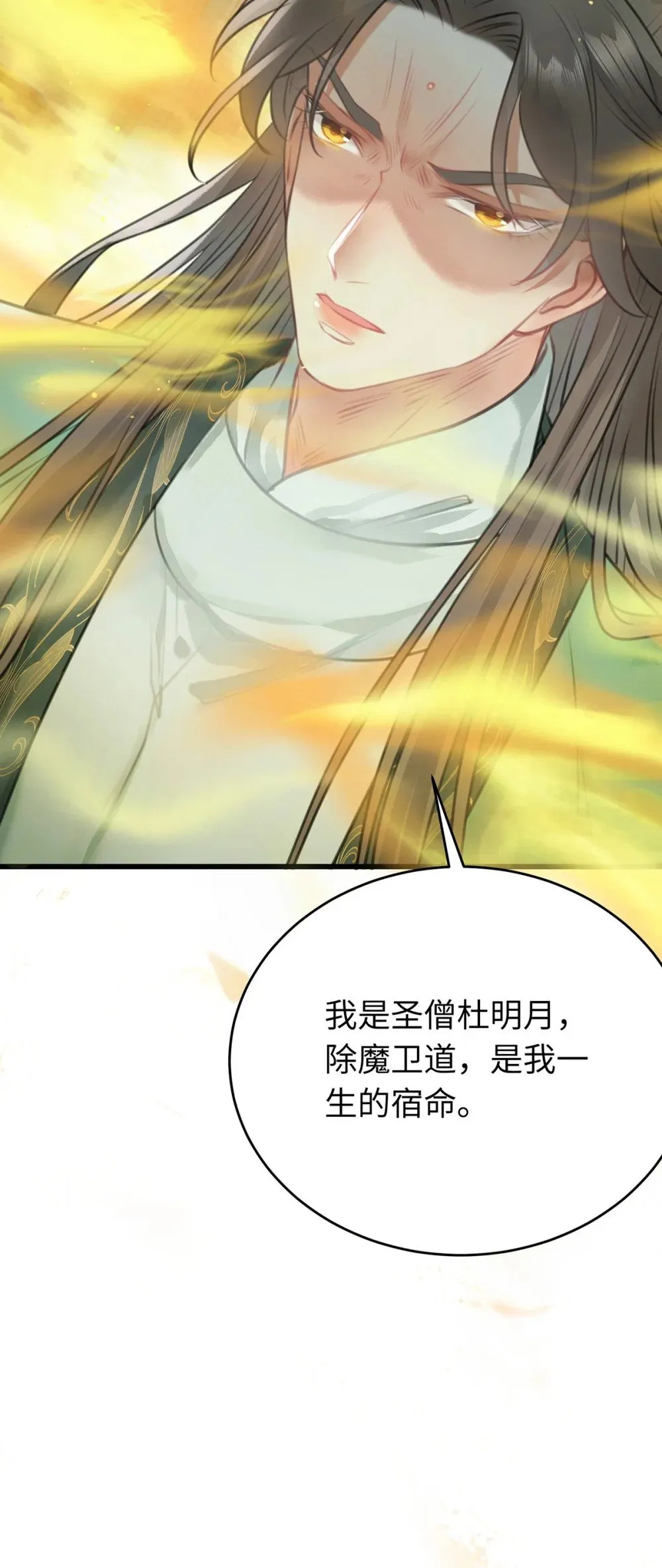 94 断情绝爱 第49页