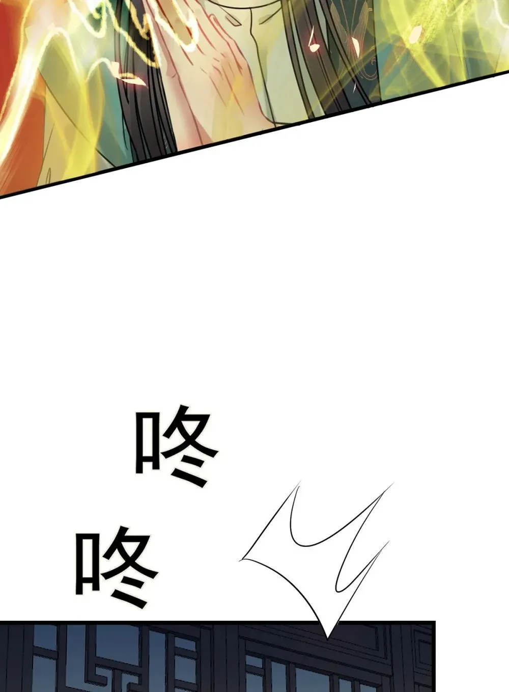 94 断情绝爱 第54页