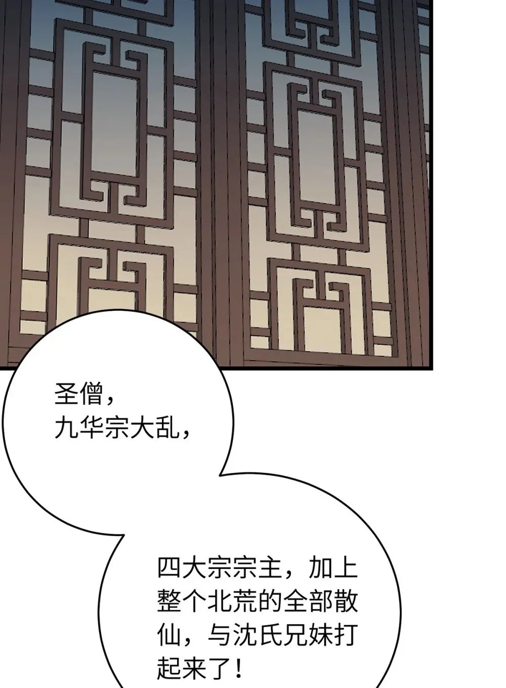 94 断情绝爱 第55页