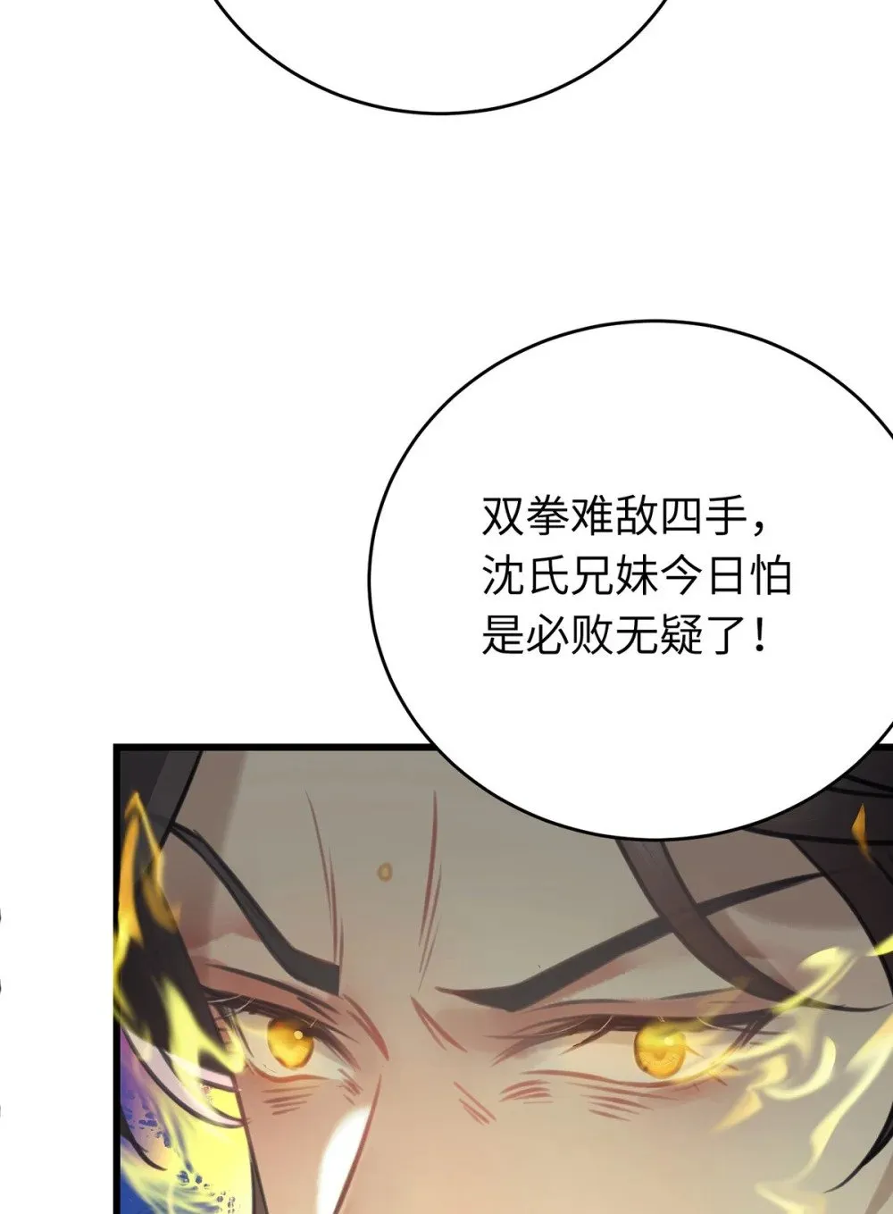 94 断情绝爱 第56页