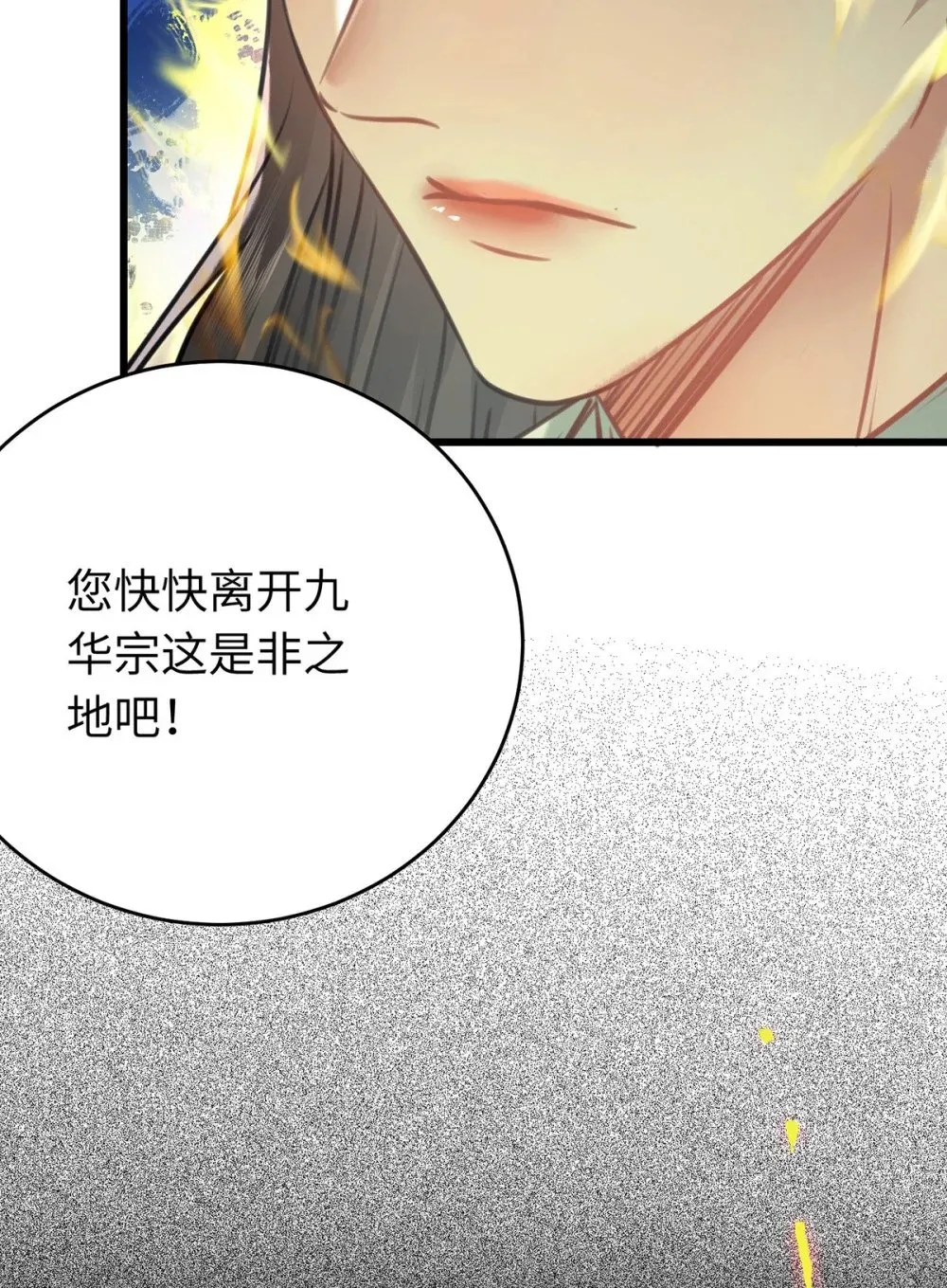 94 断情绝爱 第57页