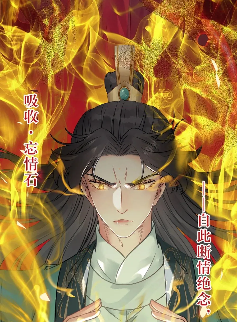 94 断情绝爱 第62页