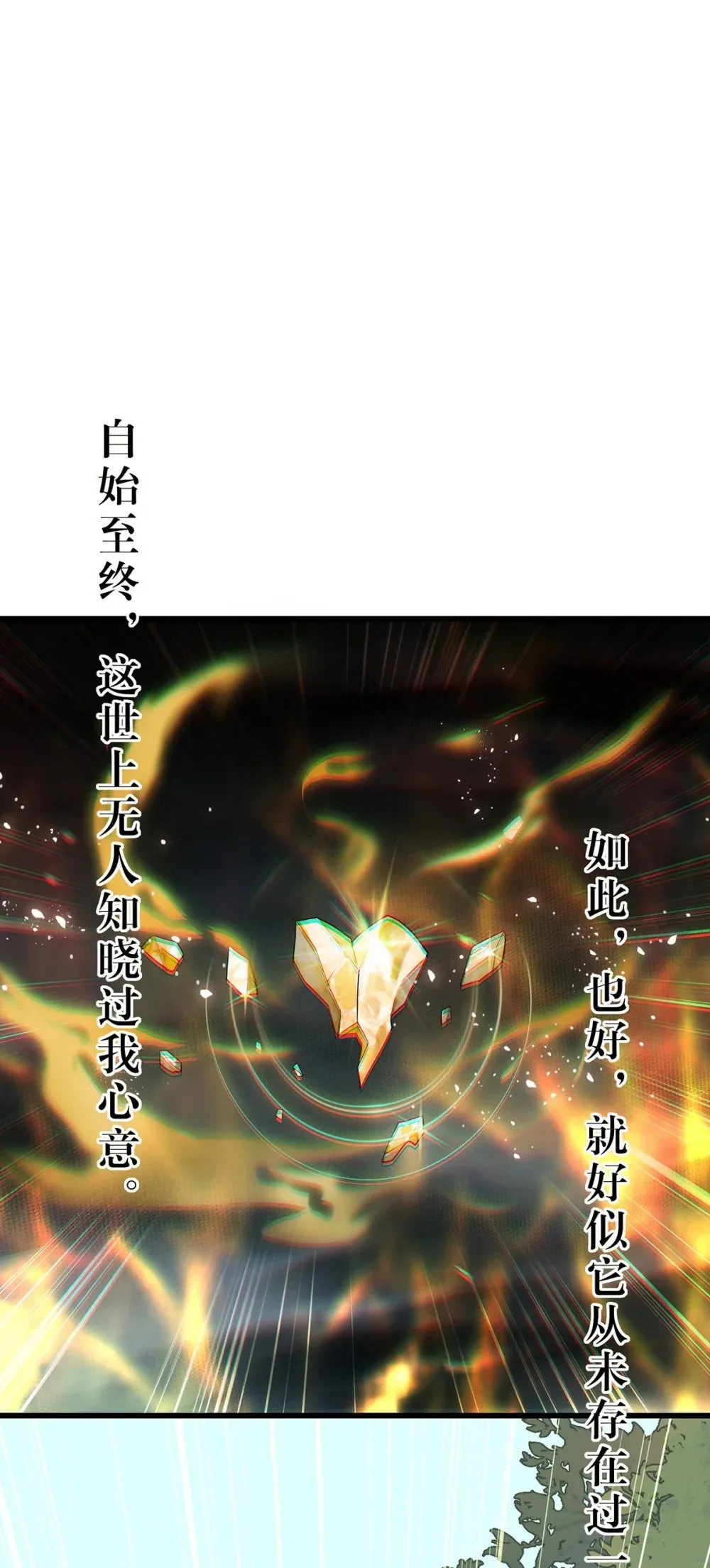 94 断情绝爱 第64页