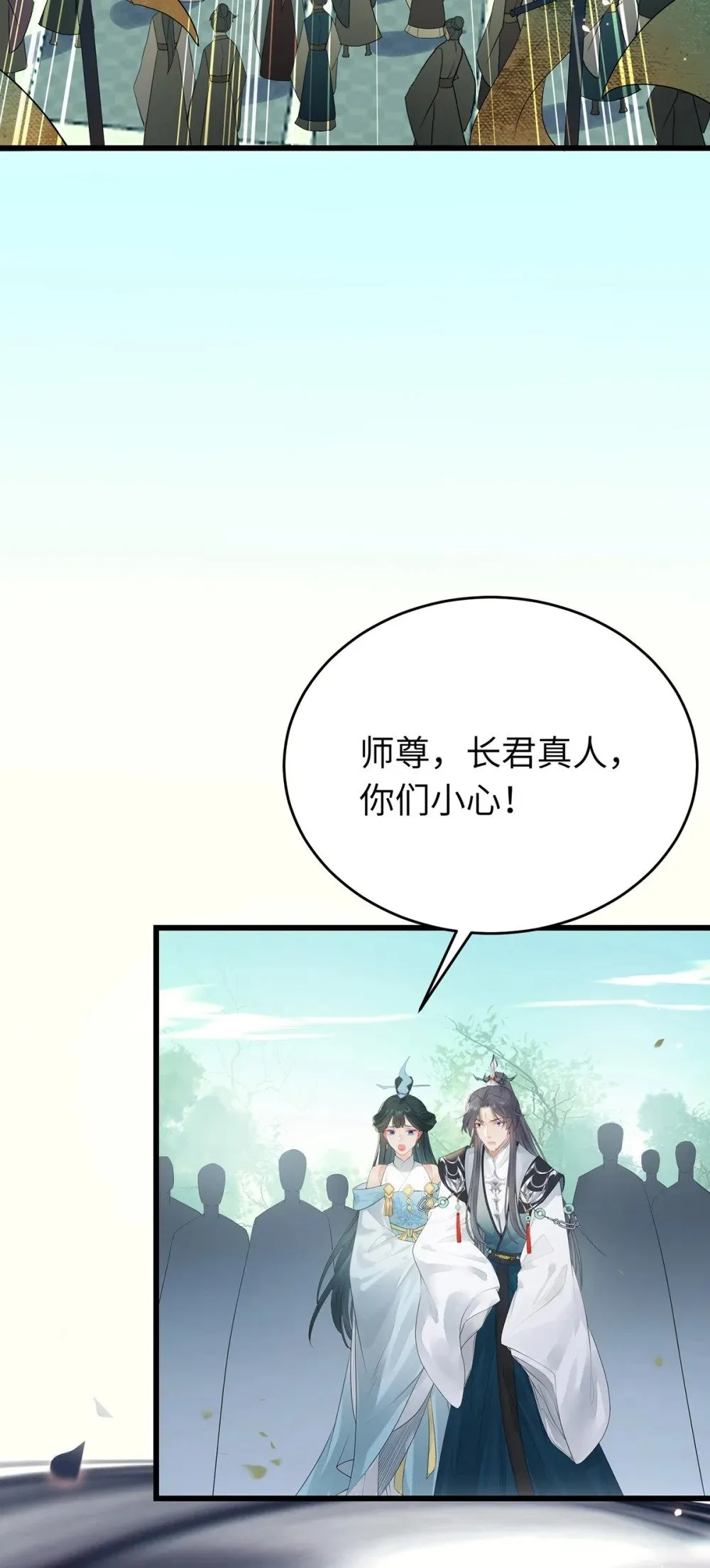 94 断情绝爱 第67页