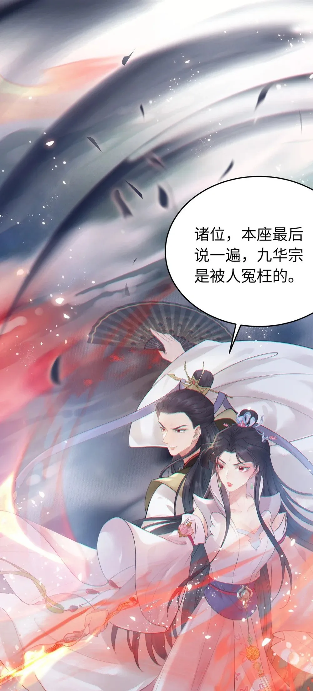 94 断情绝爱 第68页
