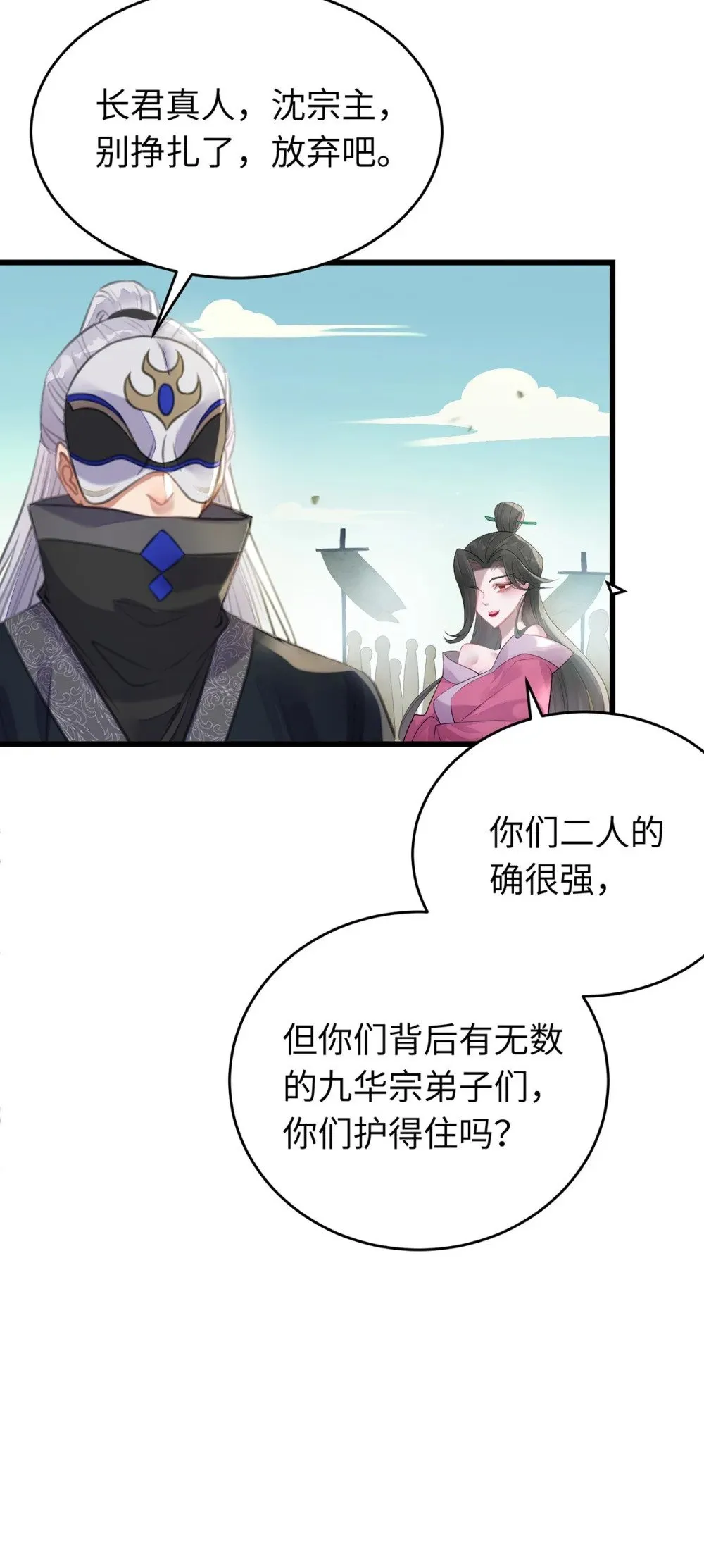 94 断情绝爱 第70页