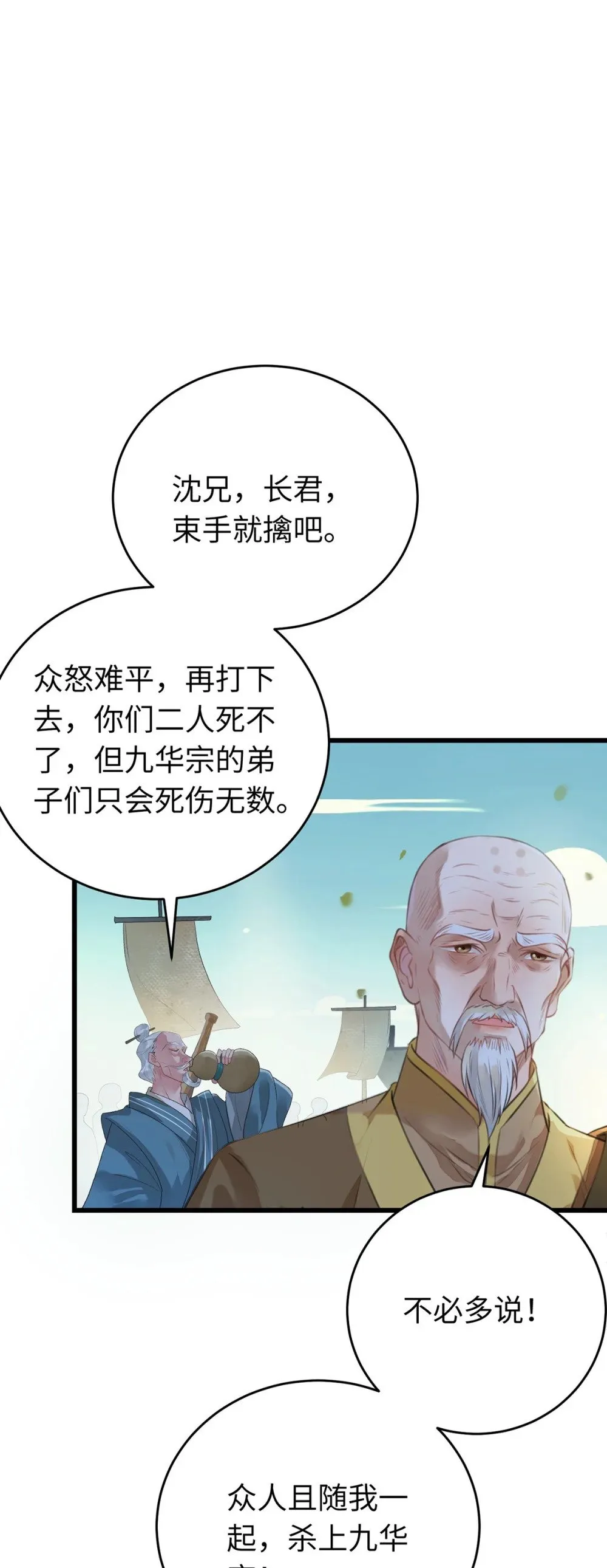 94 断情绝爱 第71页