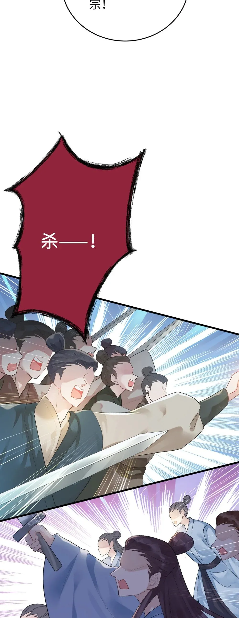 94 断情绝爱 第72页