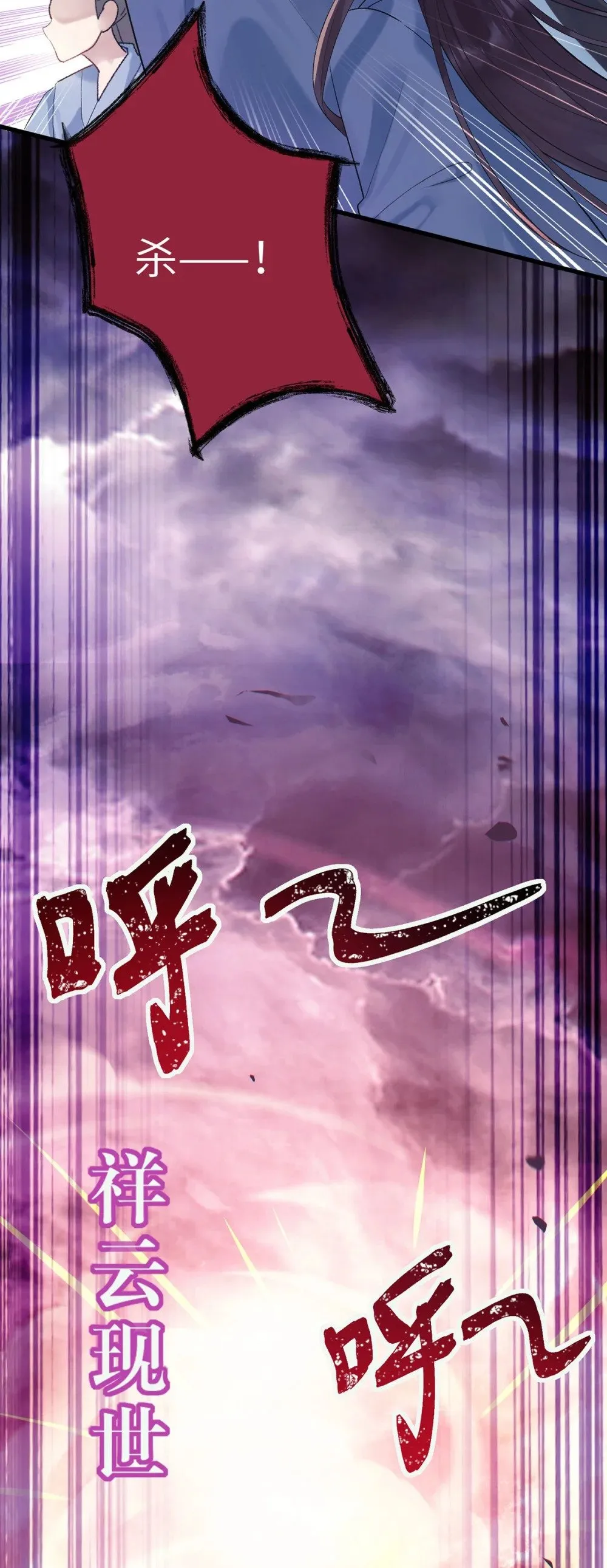 94 断情绝爱 第73页