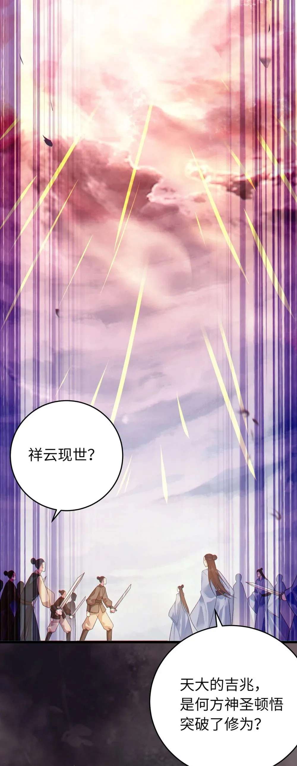 94 断情绝爱 第74页