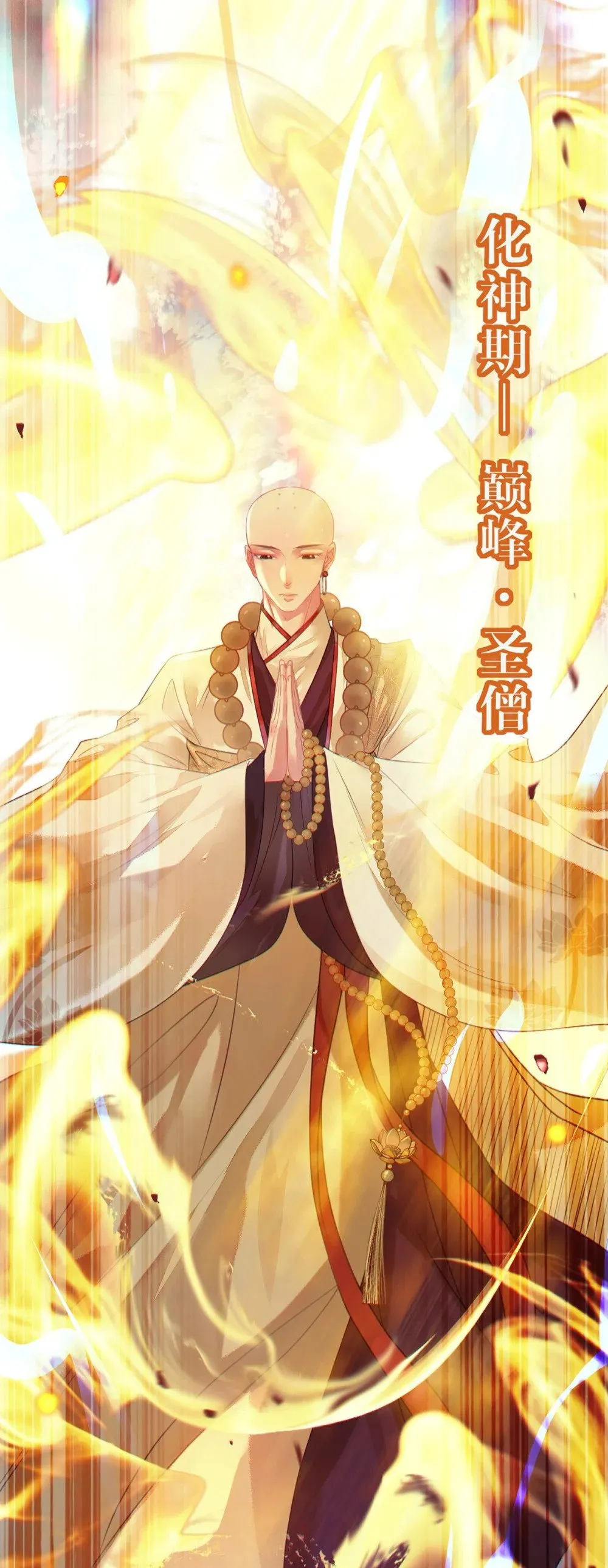 94 断情绝爱 第76页