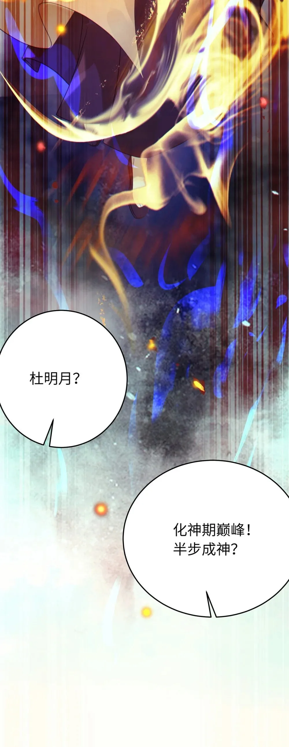 94 断情绝爱 第77页