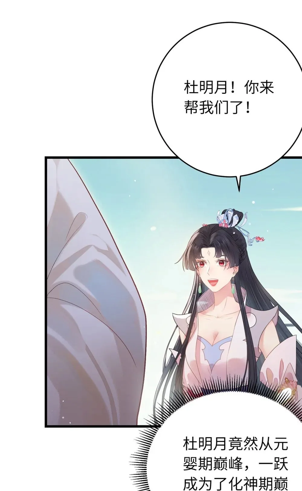 94 断情绝爱 第80页