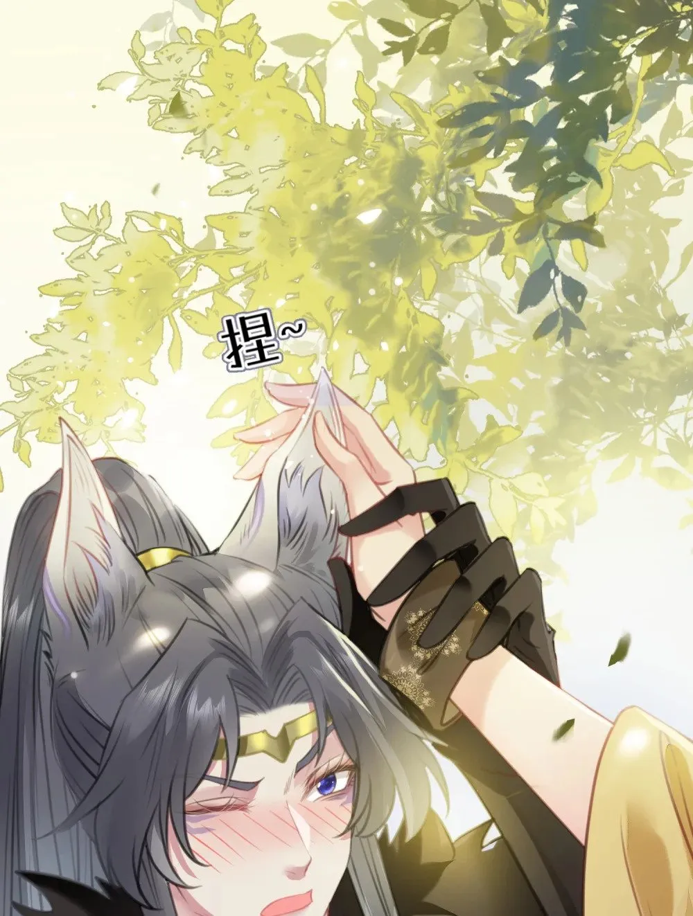 96 师尊，不能摸尾巴 第27页