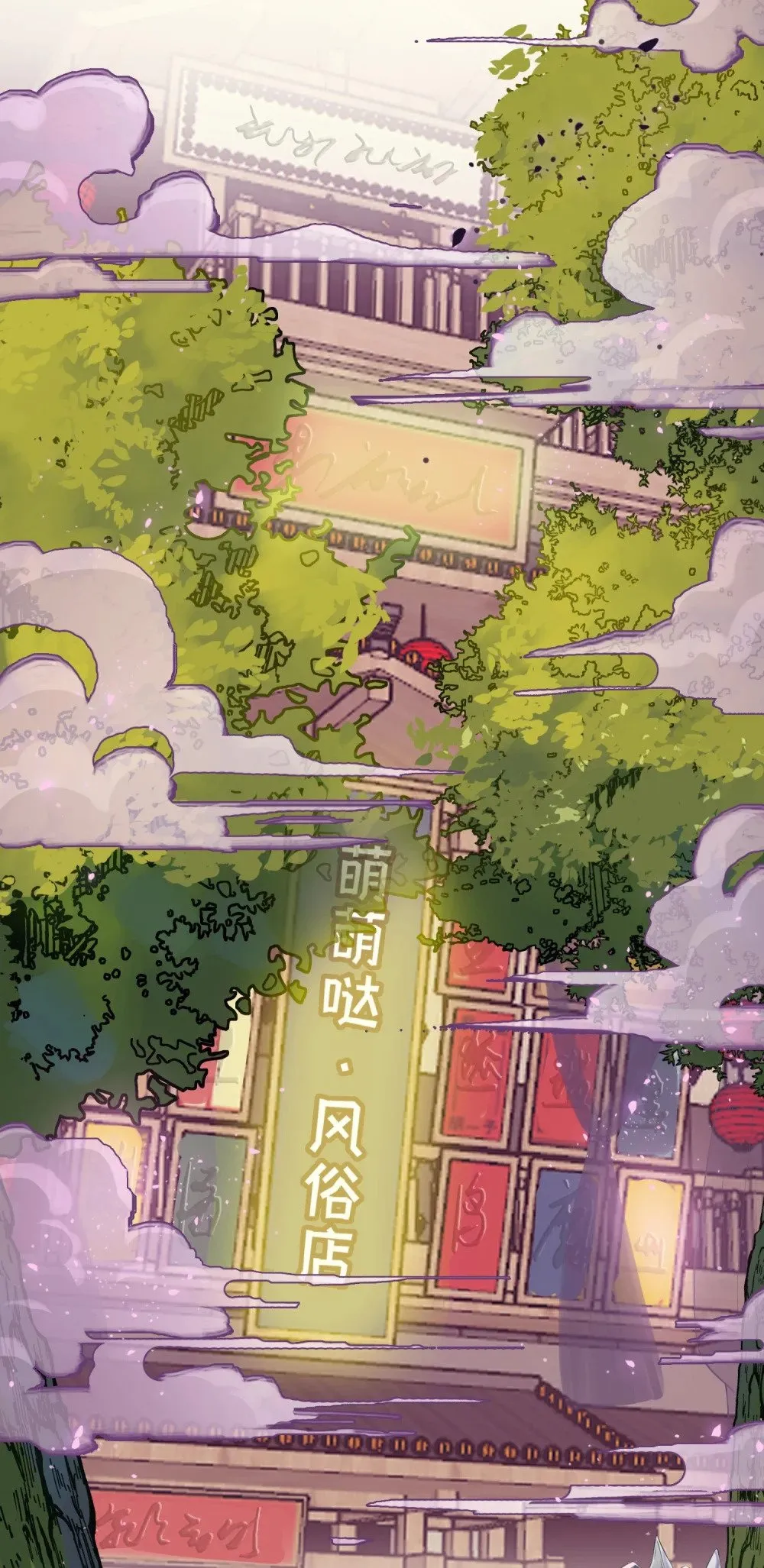 96 师尊，不能摸尾巴 第44页