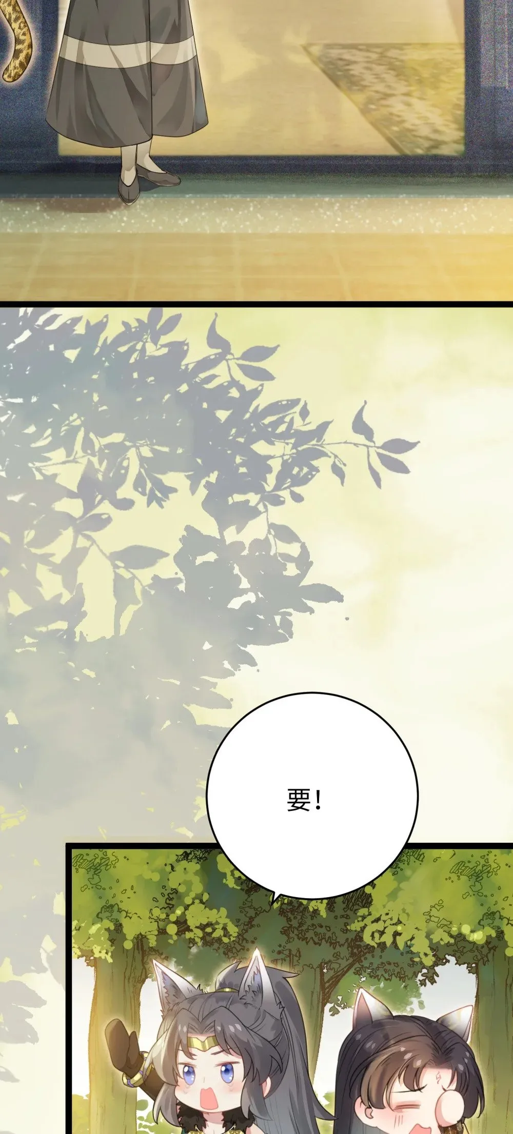 97 特殊服务？ 第4页