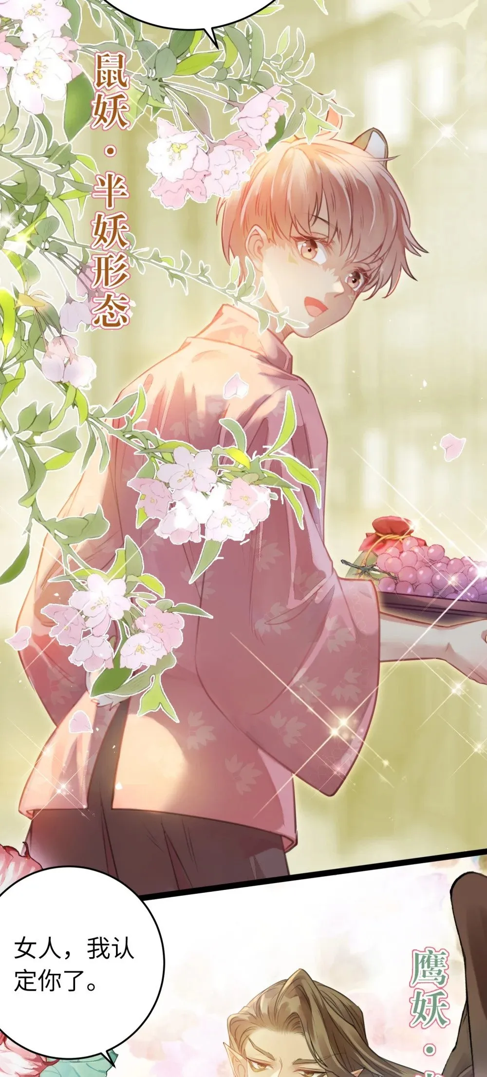 97 特殊服务？ 第6页
