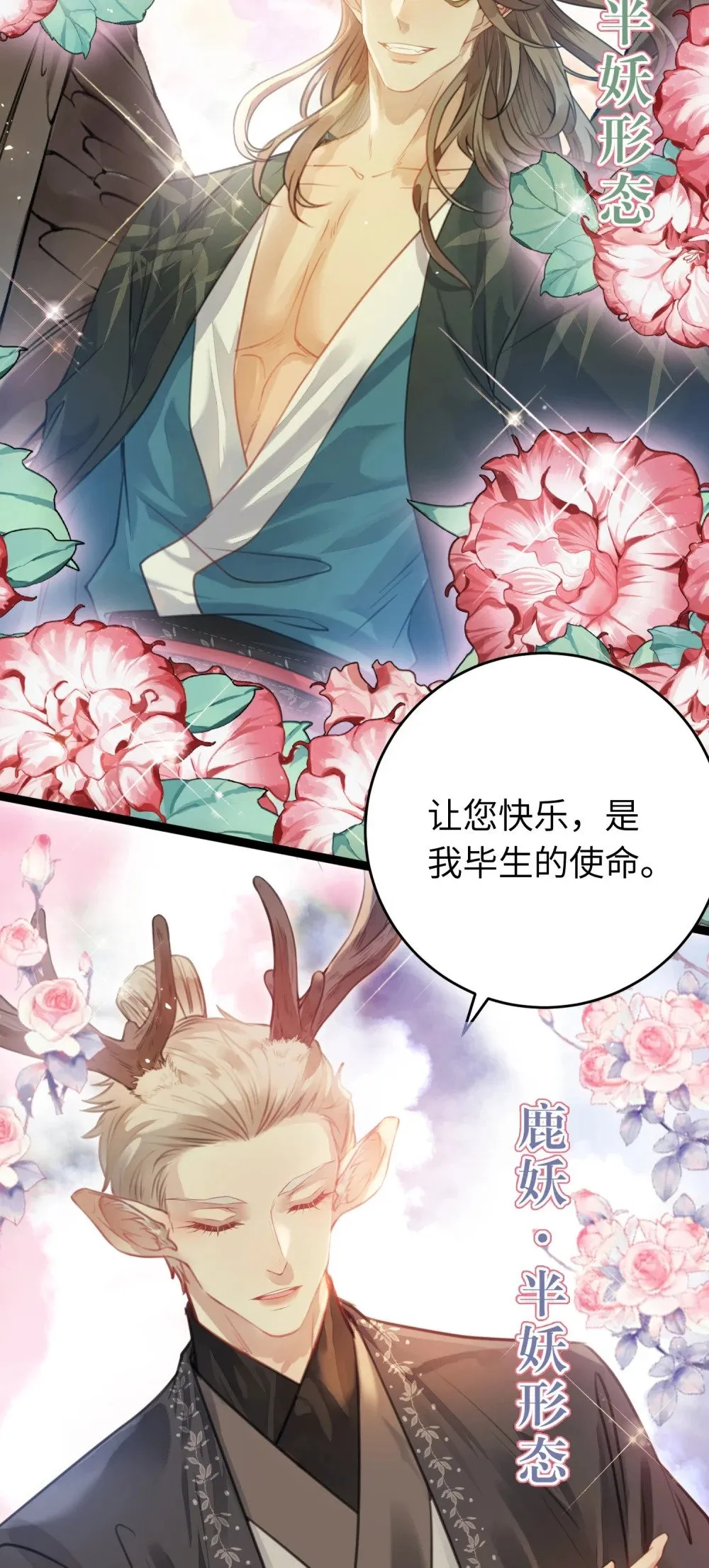 97 特殊服务？ 第7页