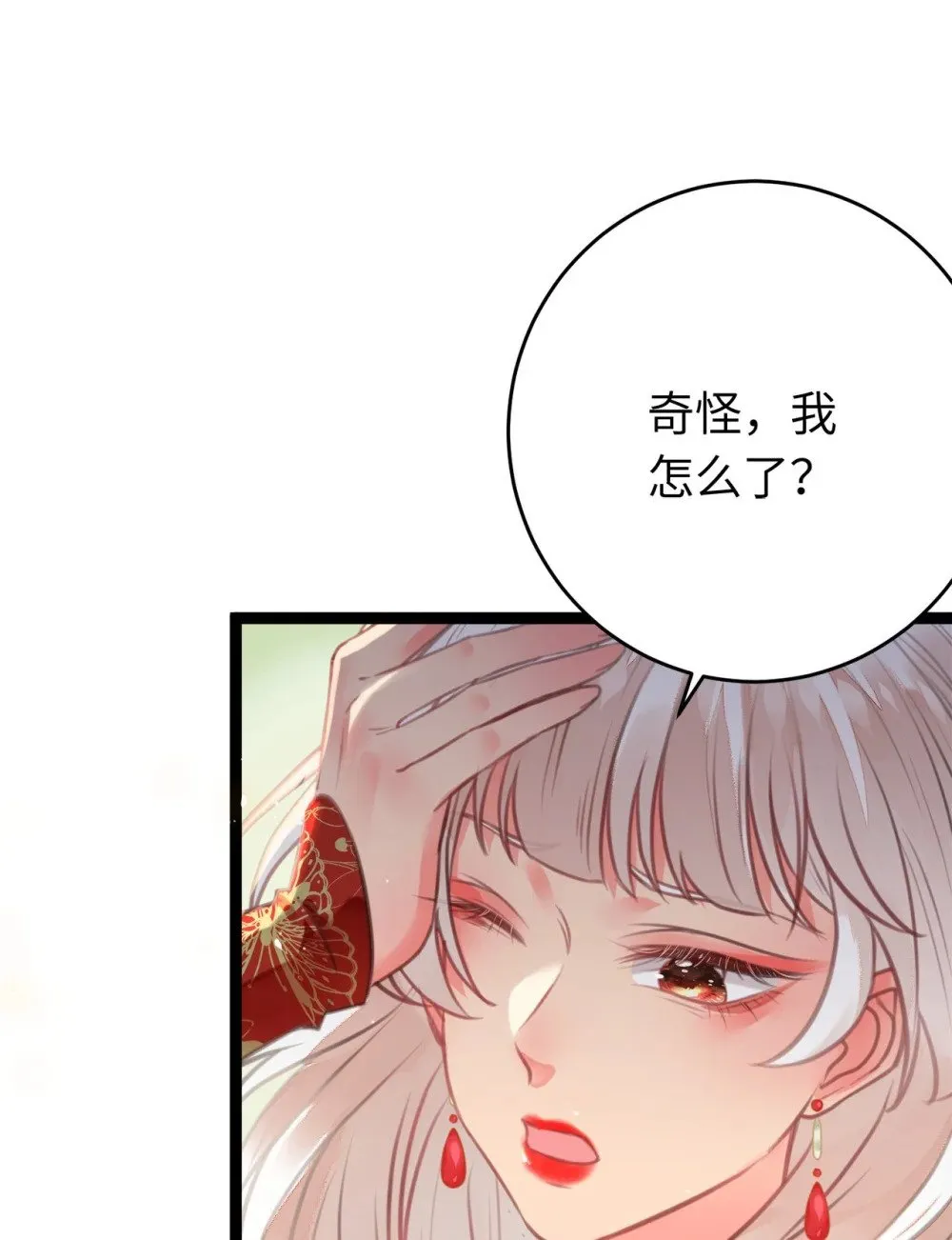 97 特殊服务？ 第17页