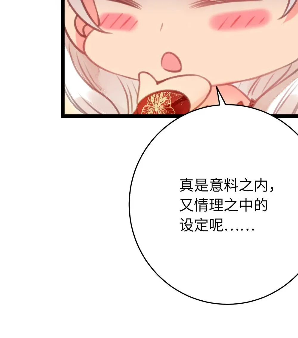 97 特殊服务？ 第22页