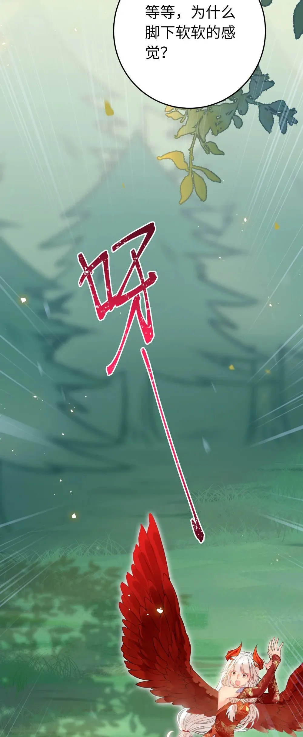97 特殊服务？ 第25页