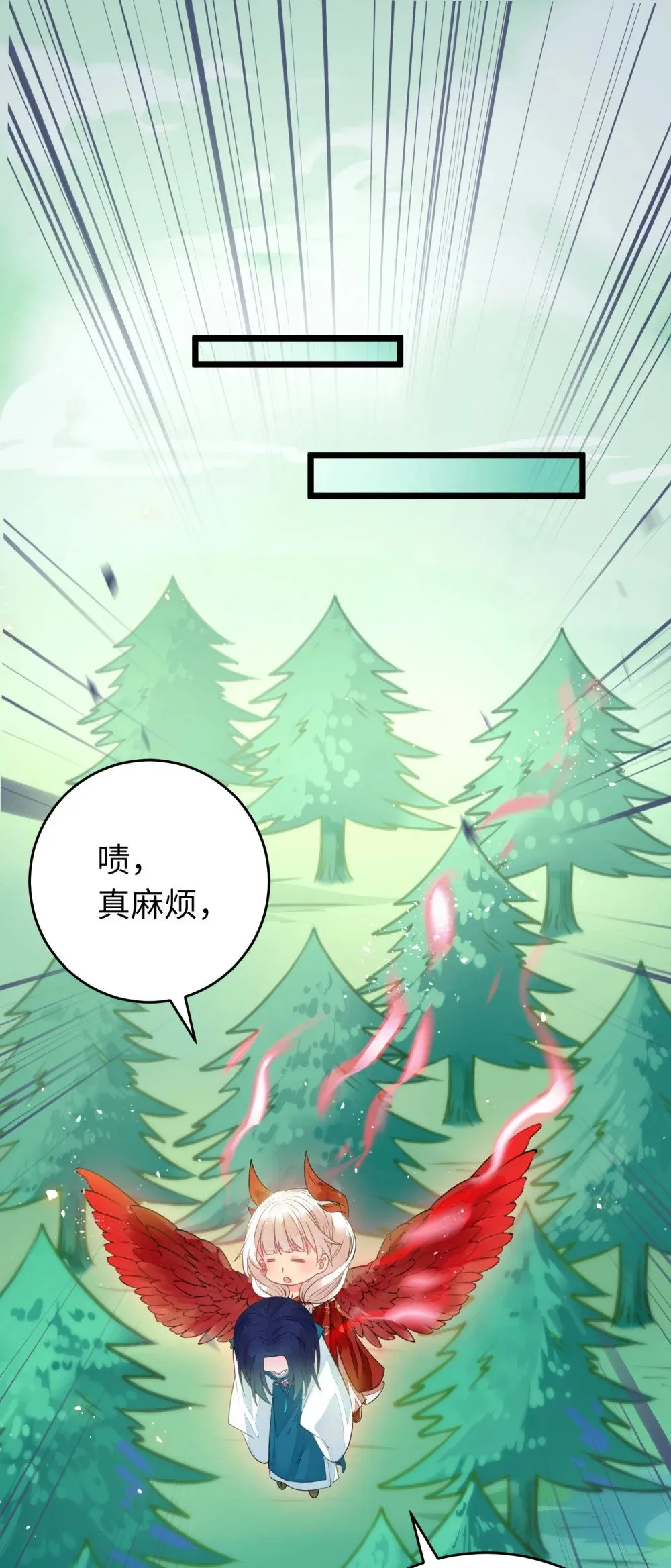 97 特殊服务？ 第29页