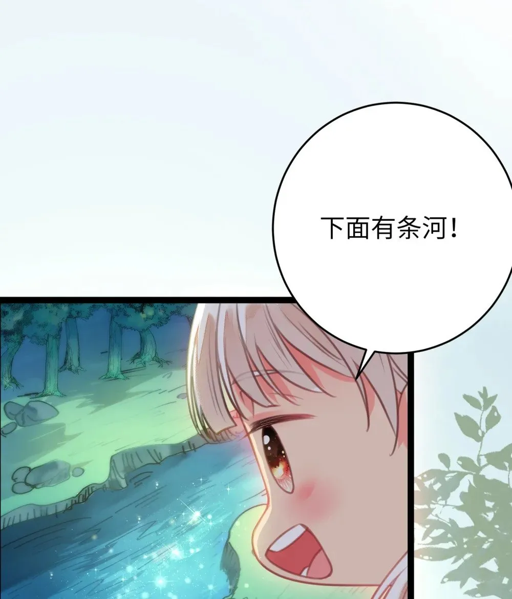 97 特殊服务？ 第31页