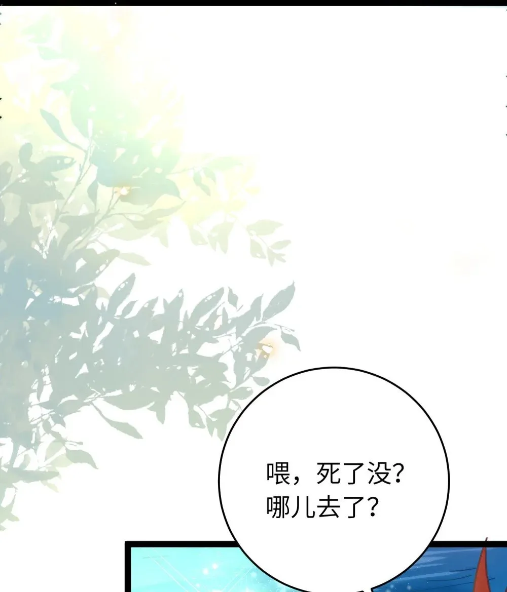 97 特殊服务？ 第35页