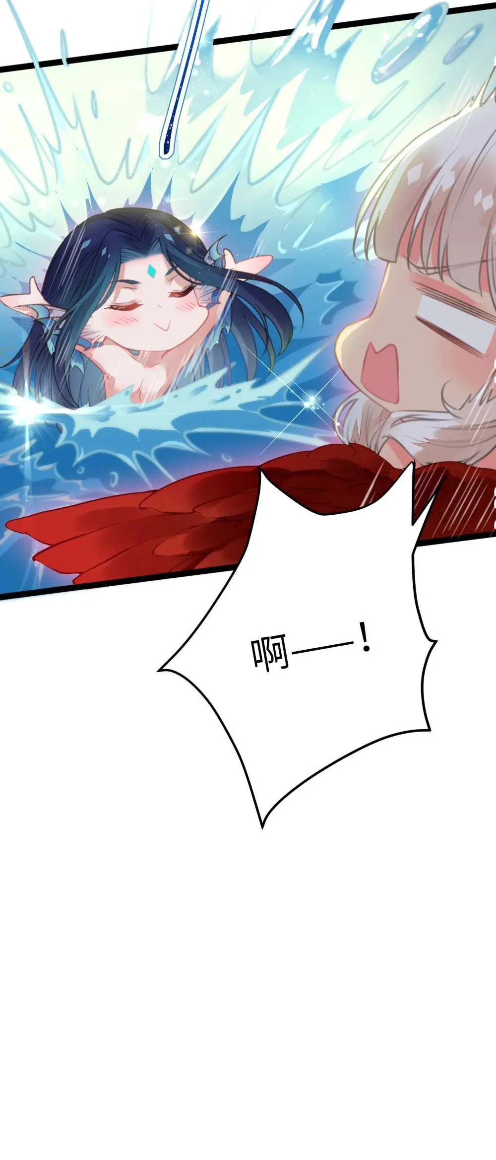 97 特殊服务？ 第37页