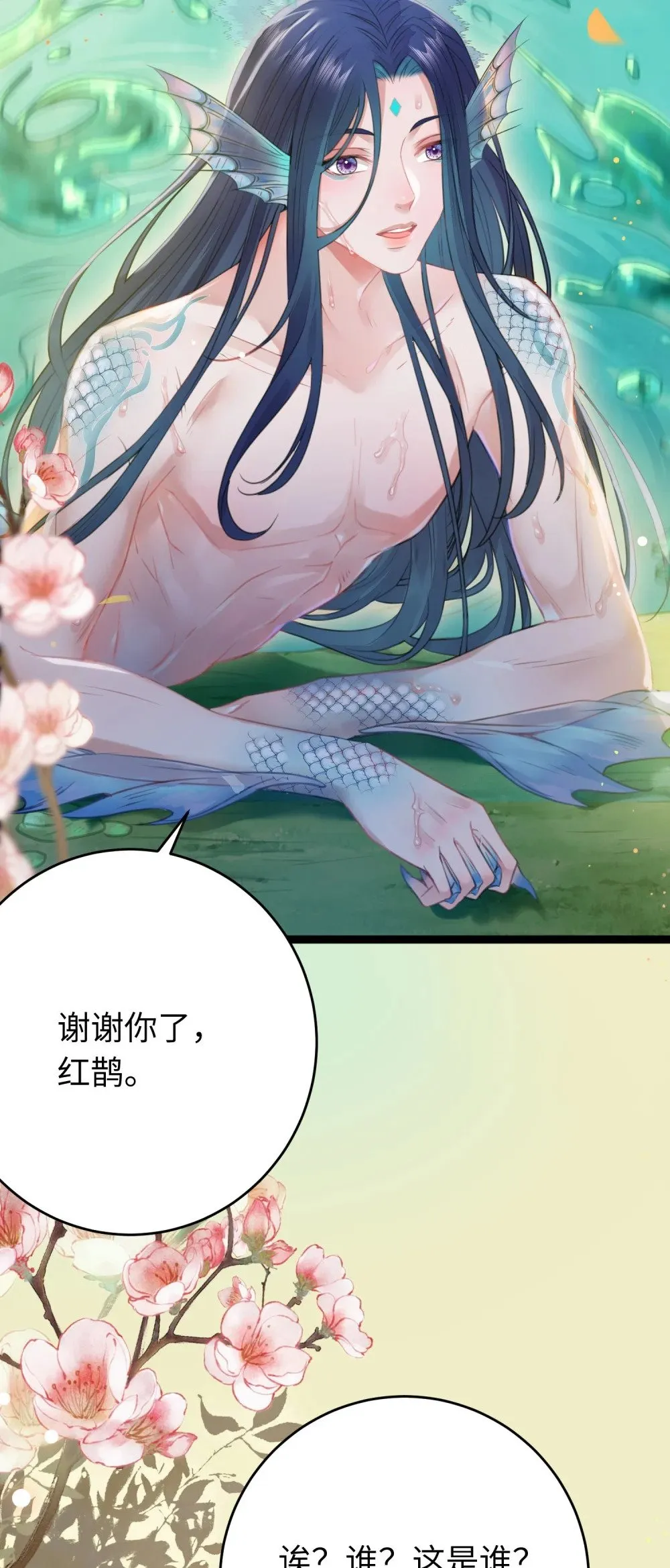 97 特殊服务？ 第39页