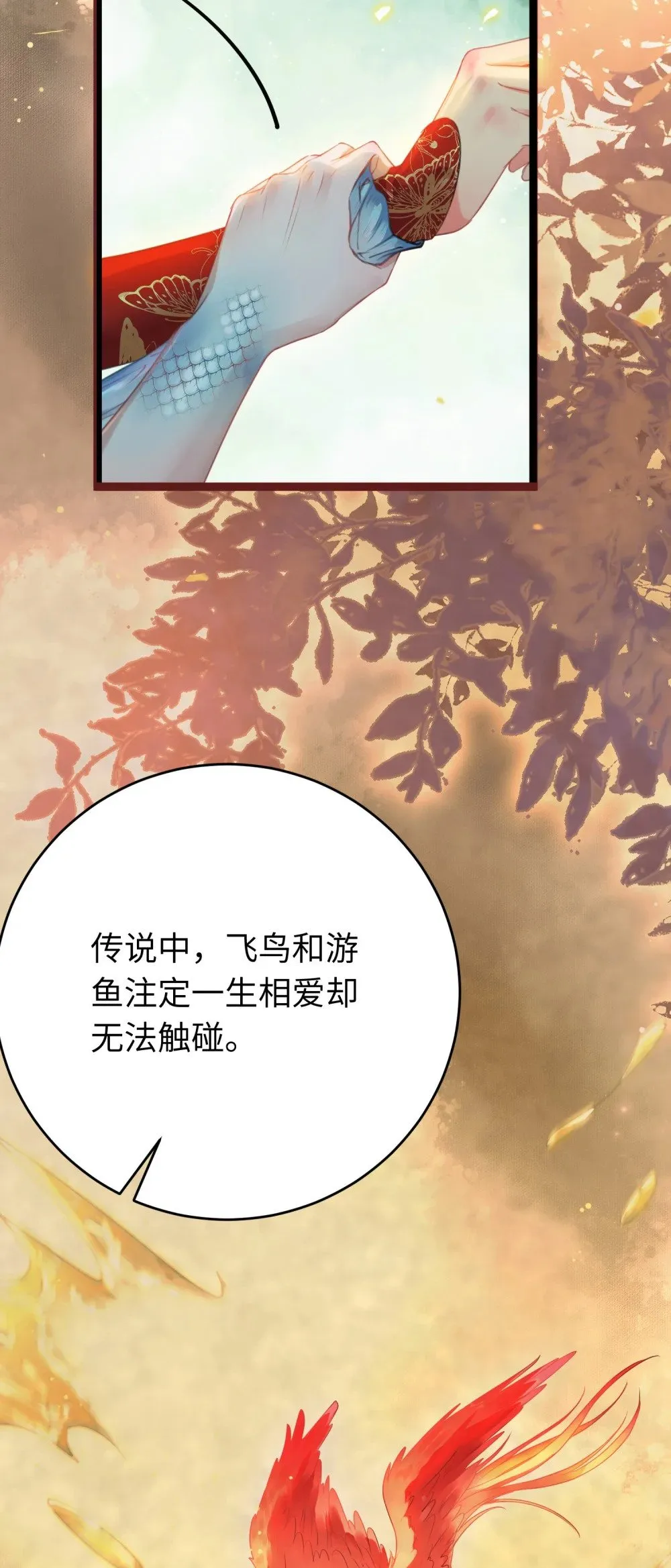 97 特殊服务？ 第41页
