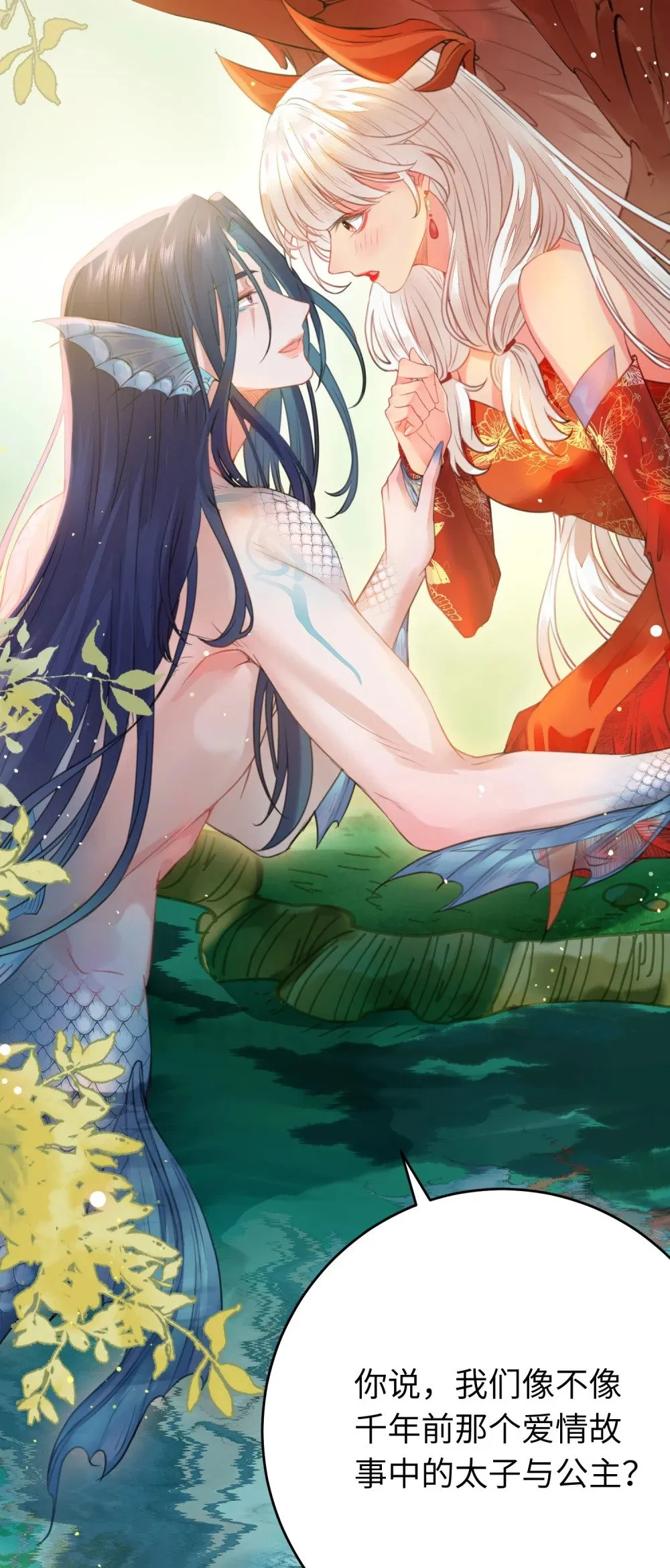 97 特殊服务？ 第43页