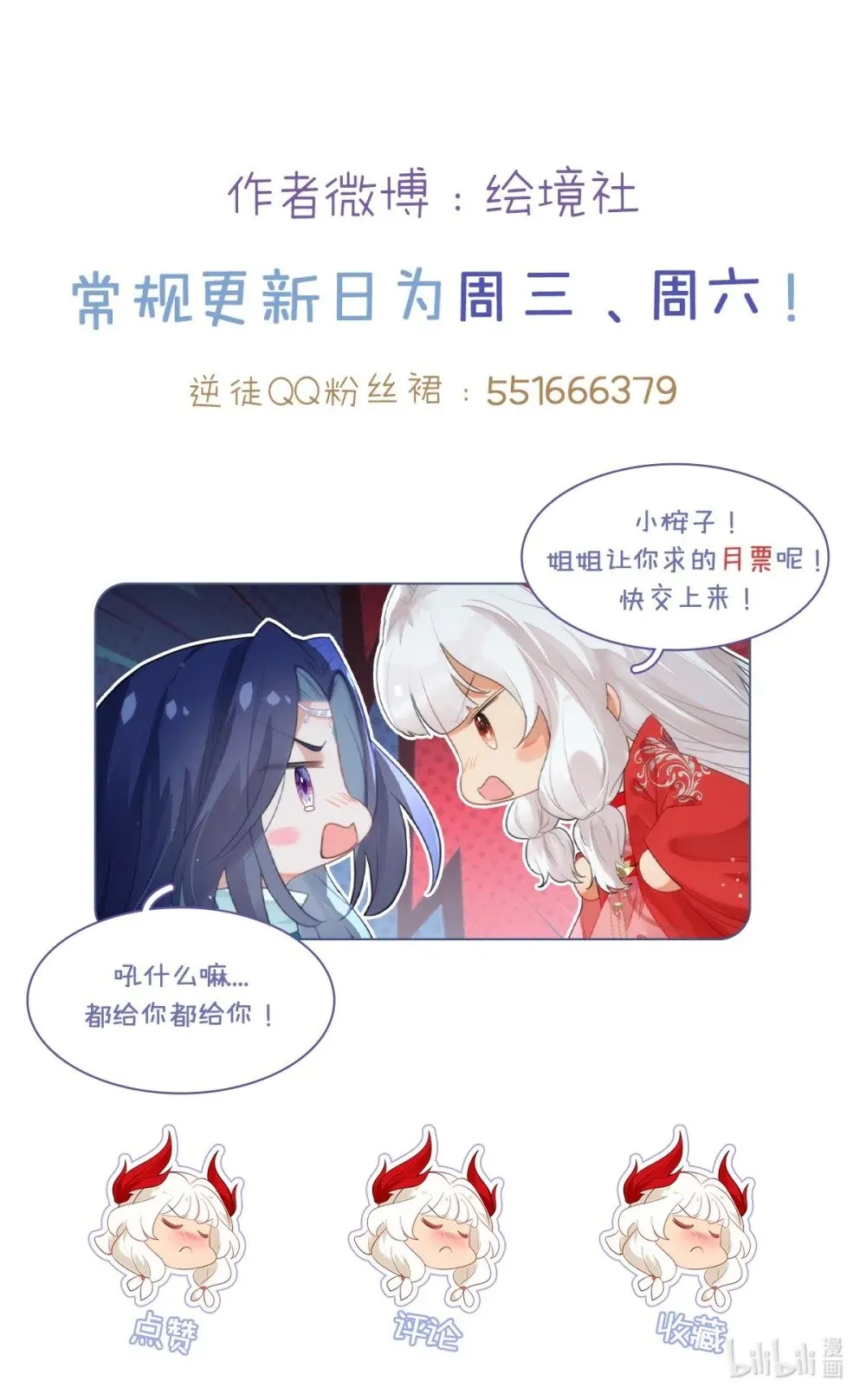 97 特殊服务？ 第45页