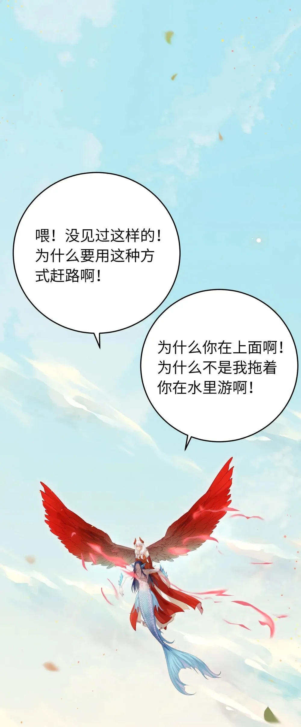 98 卖身还债 第3页