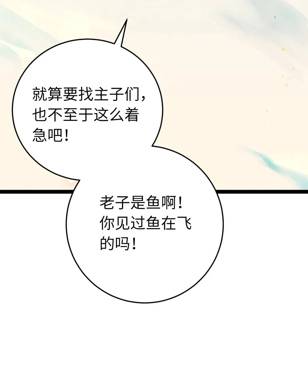98 卖身还债 第4页