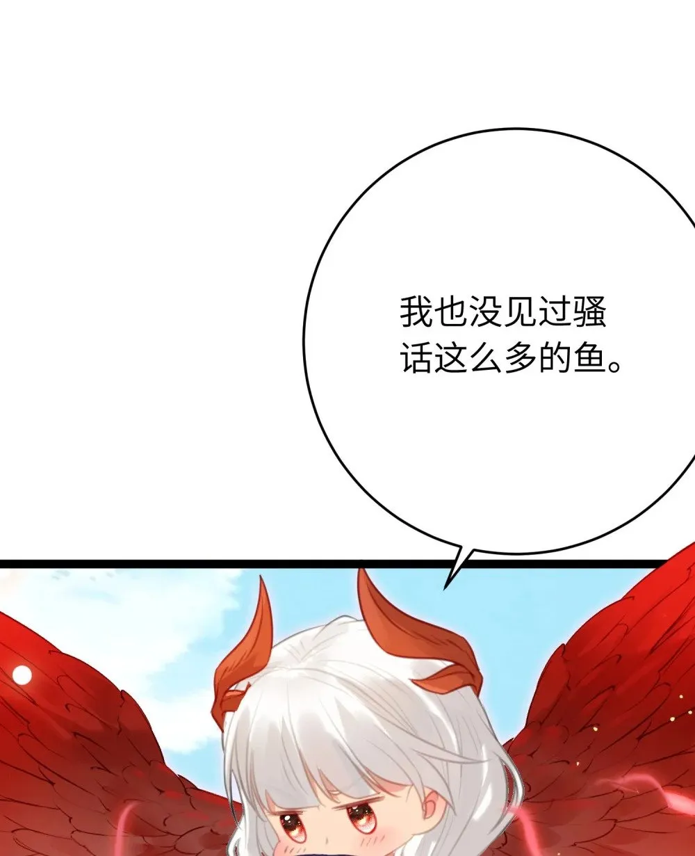 98 卖身还债 第5页