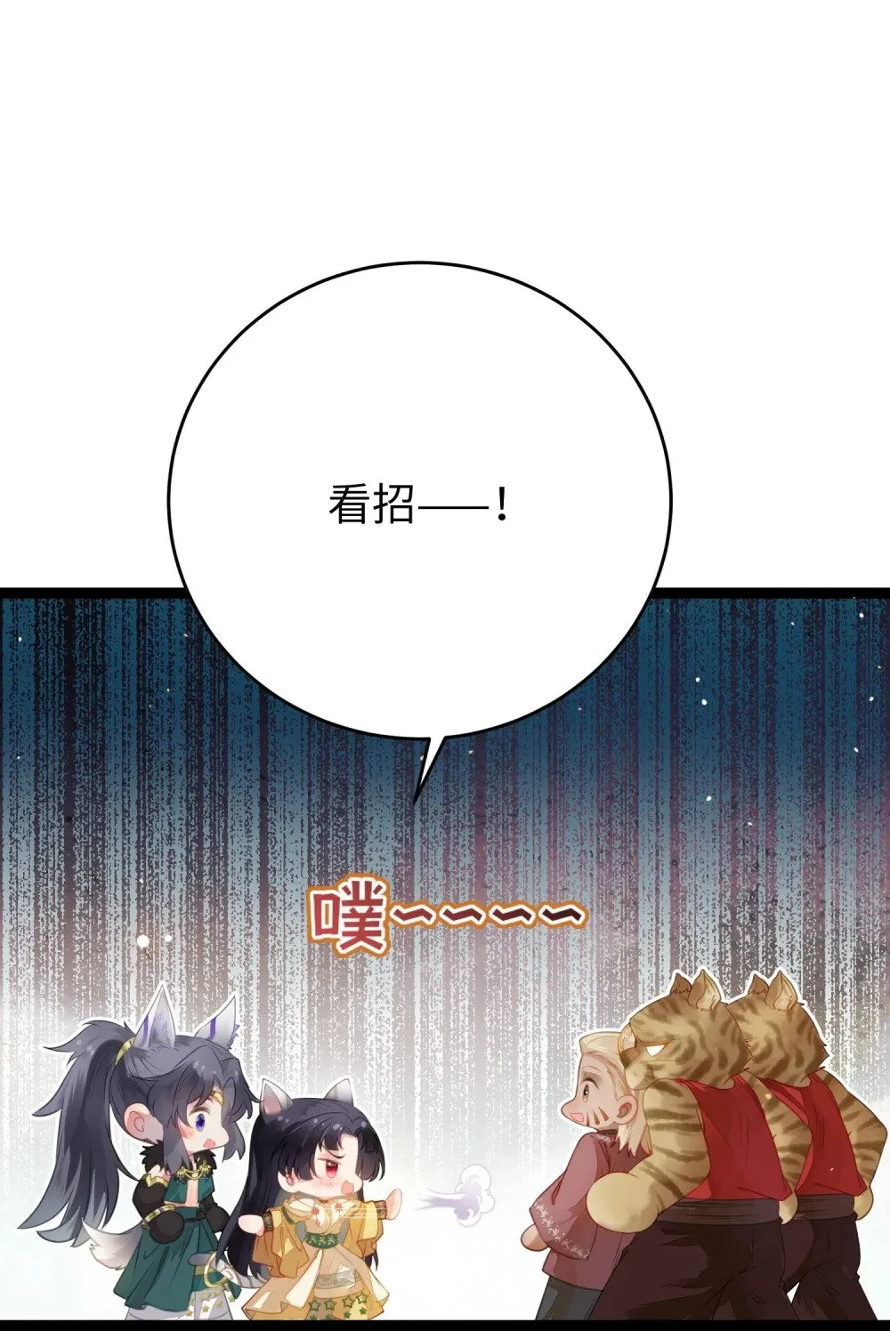 98 卖身还债 第17页