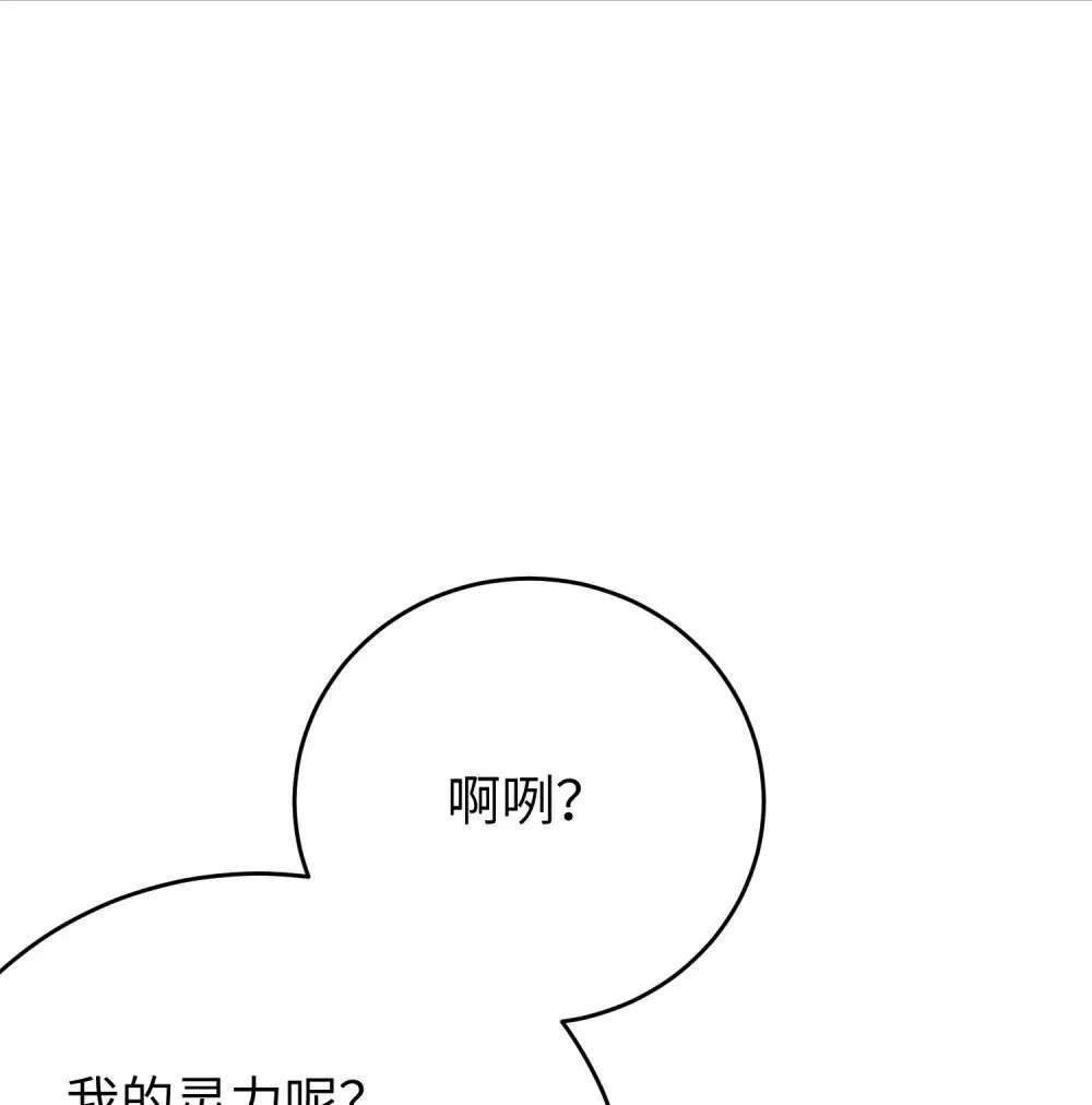 98 卖身还债 第18页