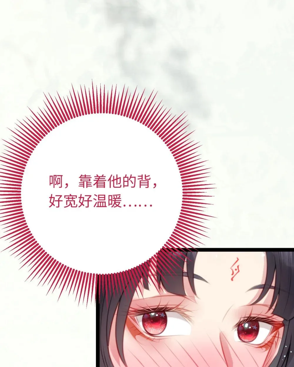 98 卖身还债 第24页