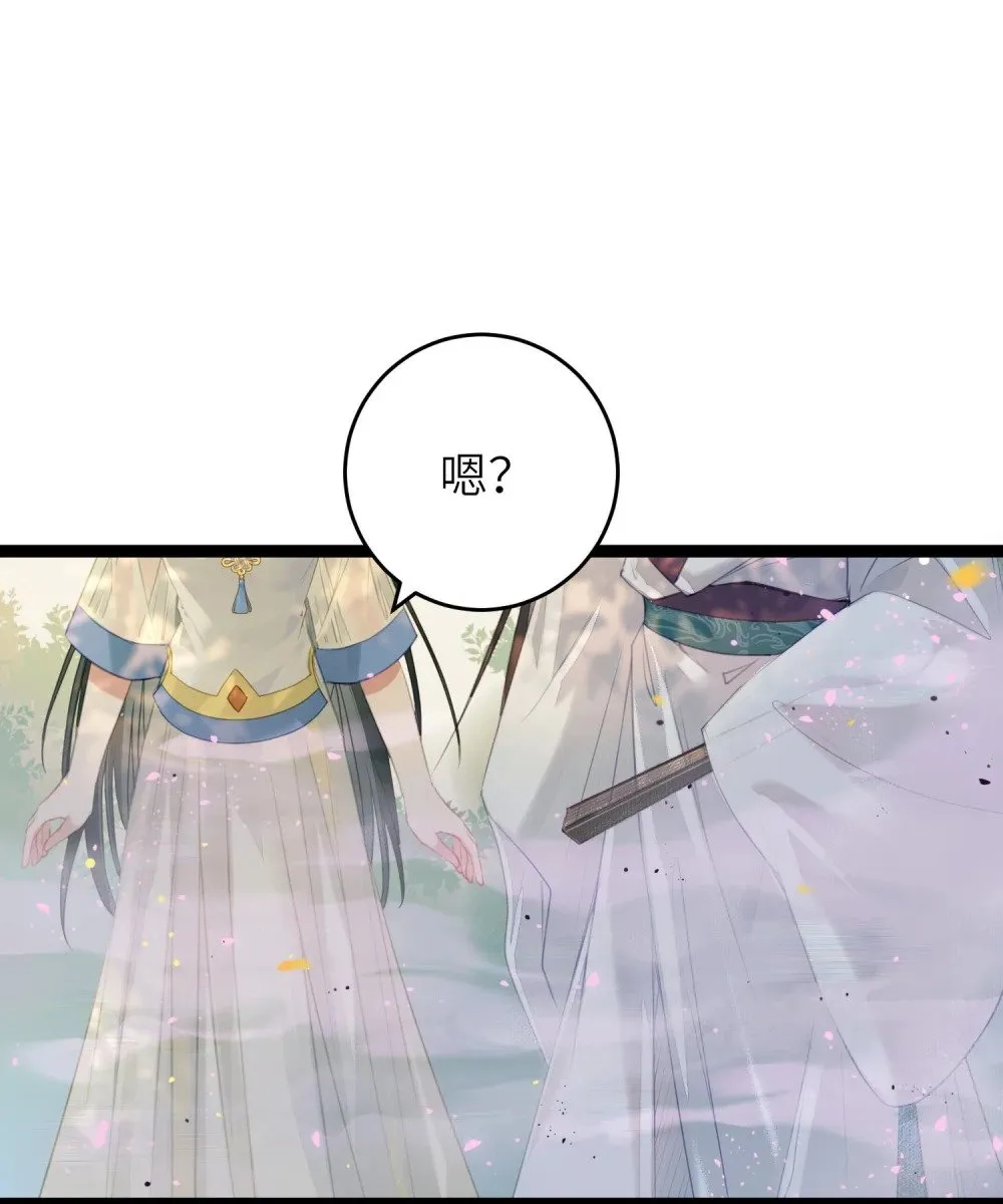 98 卖身还债 第40页