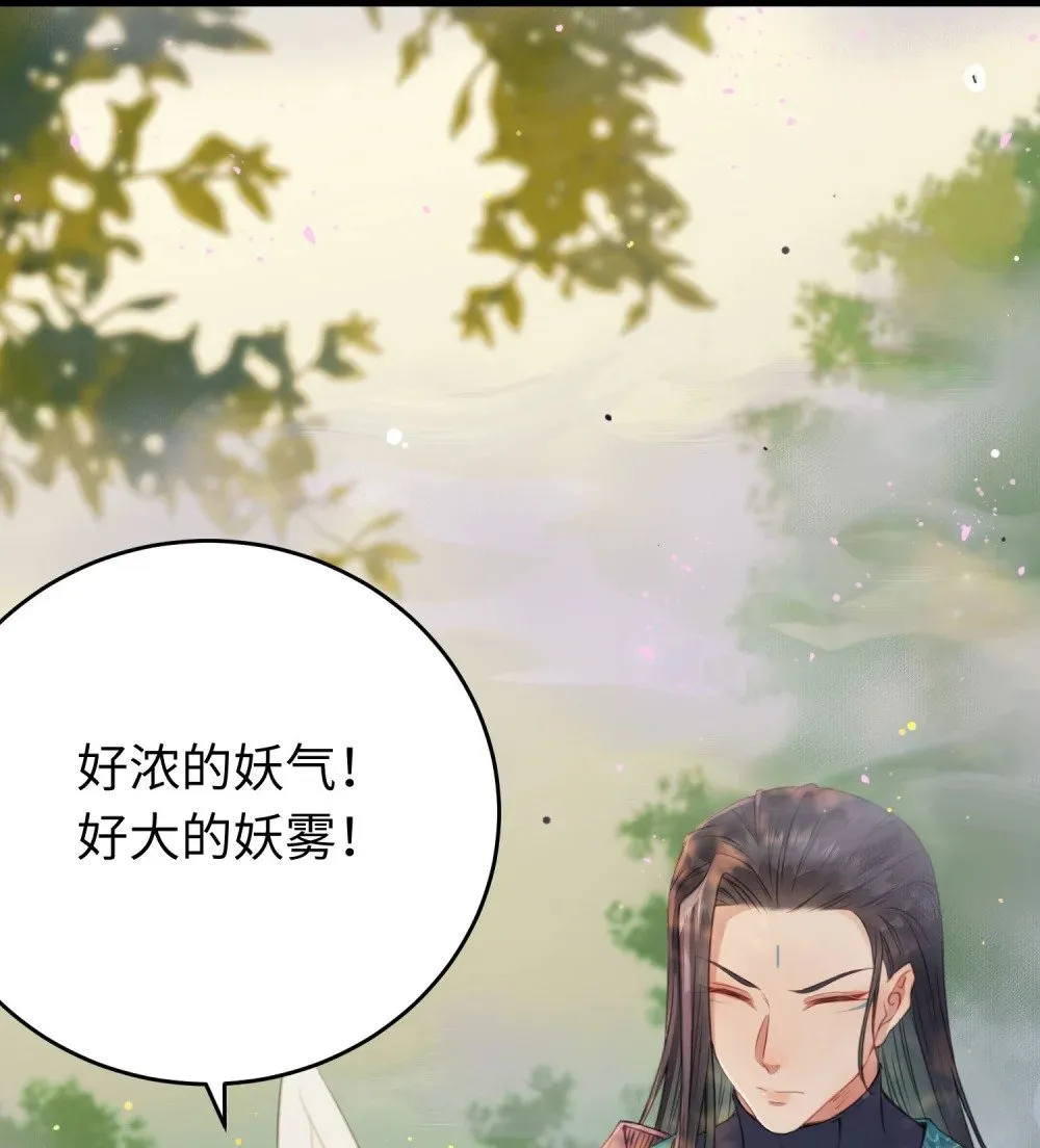 98 卖身还债 第41页