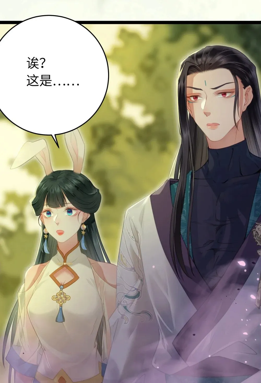 98 卖身还债 第47页