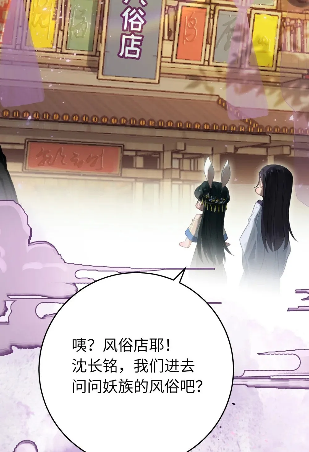 98 卖身还债 第50页