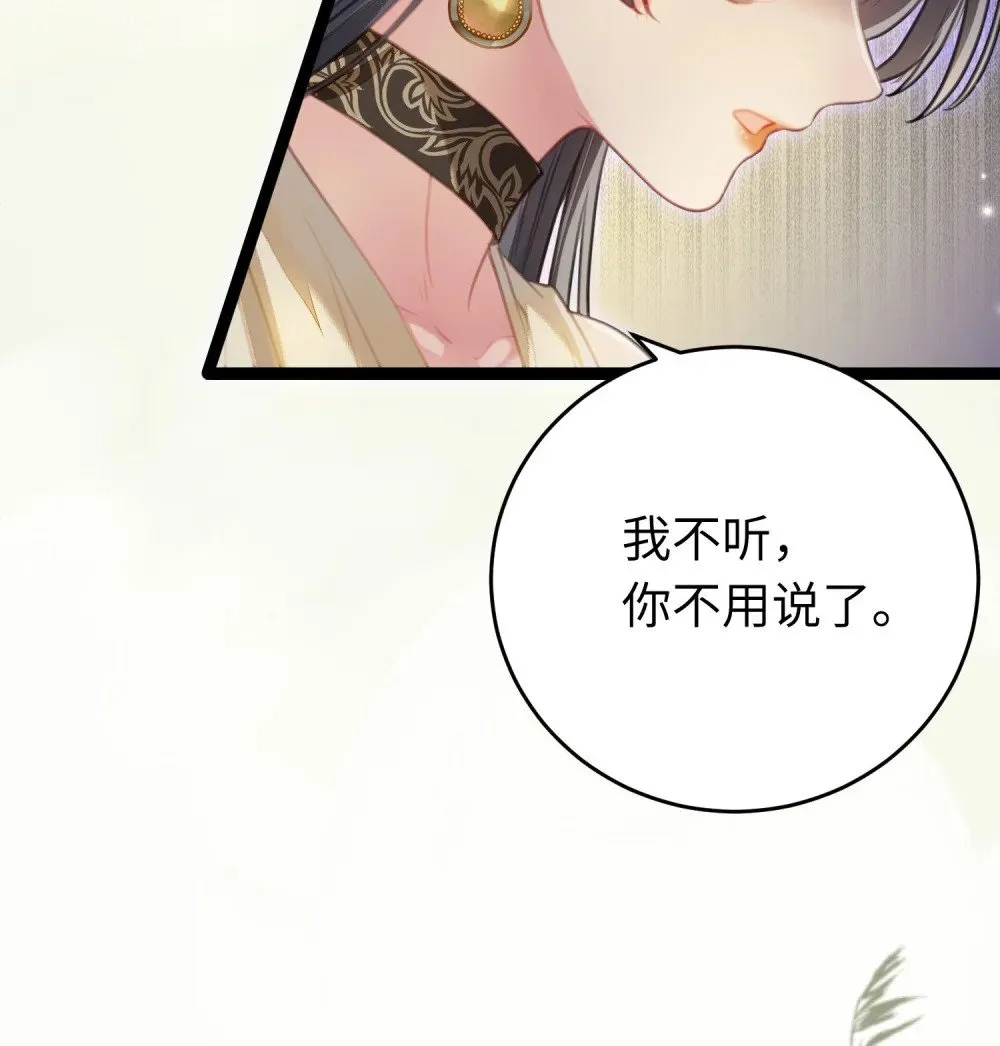 99 要你作陪 第4页