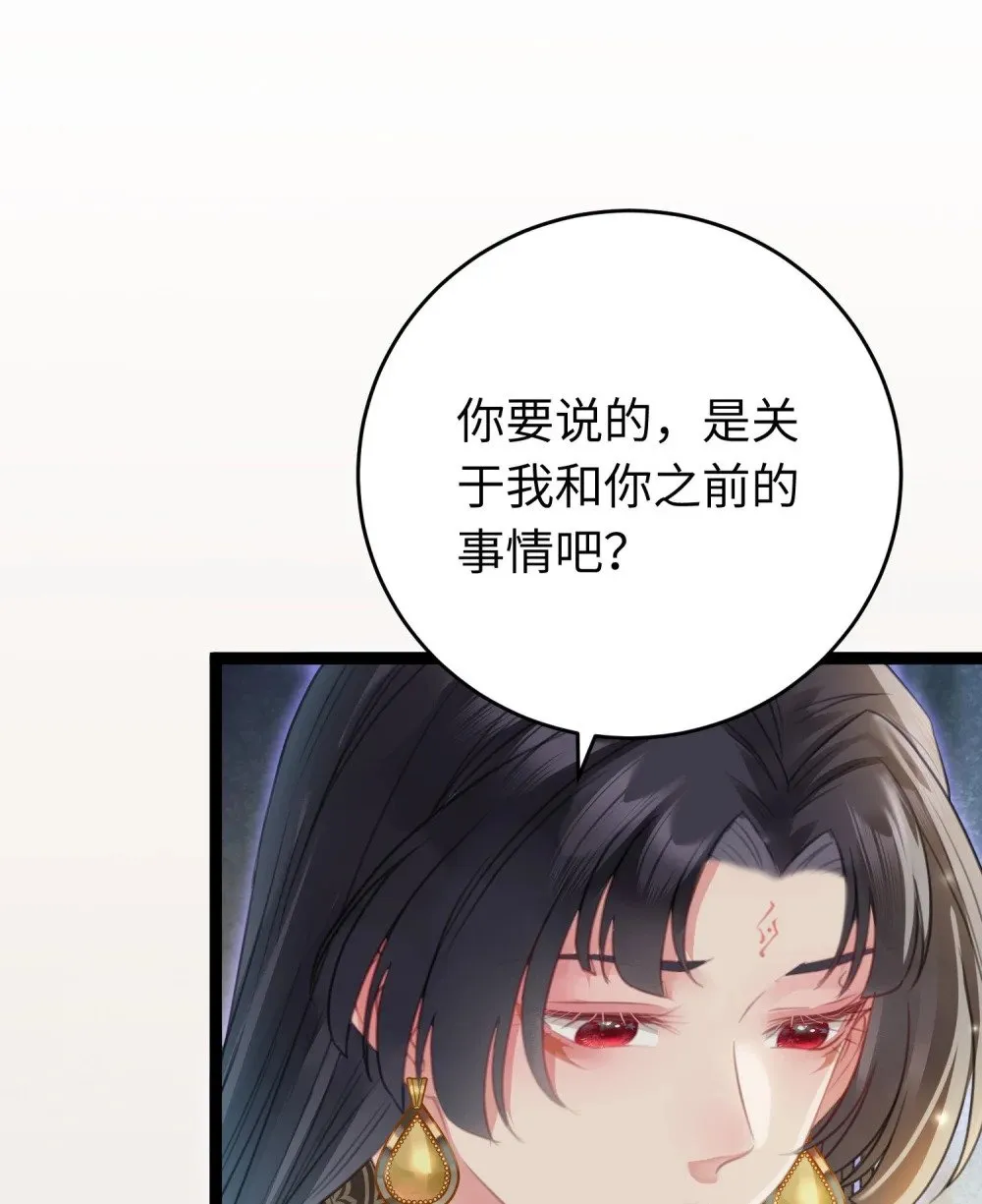 99 要你作陪 第7页