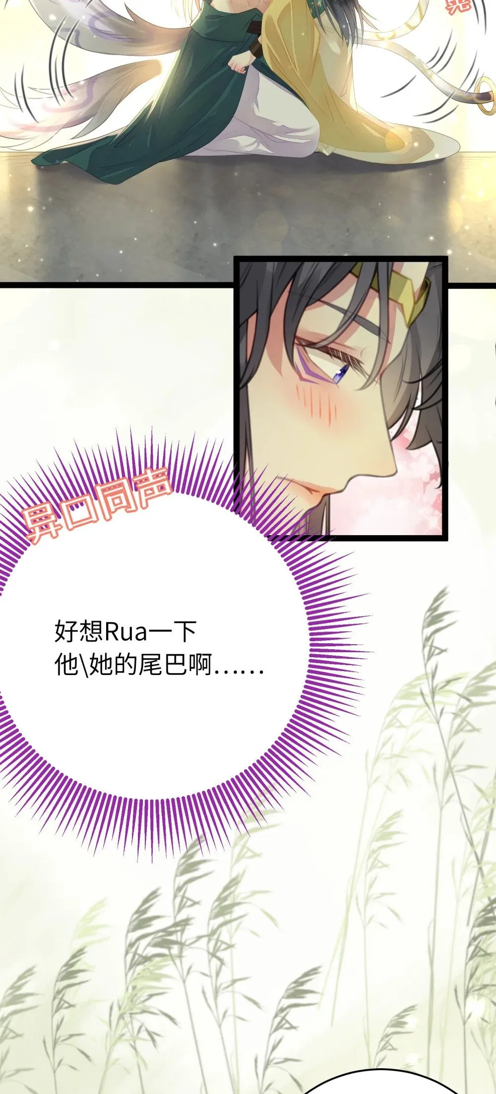 99 要你作陪 第23页
